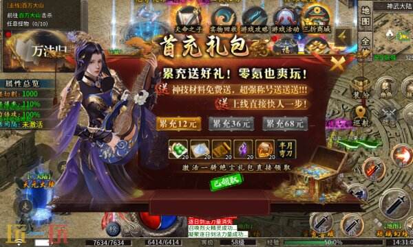 最经典的传奇游戏是什么 经典复古传奇游戏入口