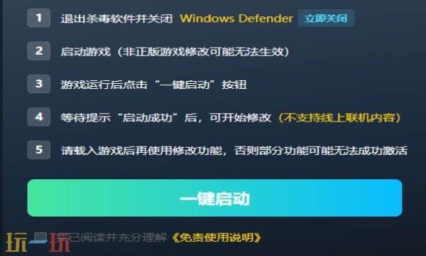 幻兽帕鲁修改器在哪里 幻兽帕鲁热门修改器推荐