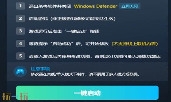 龙之剑:觉醒内置版修改器在哪里 龙之剑:觉醒热门修改器推荐