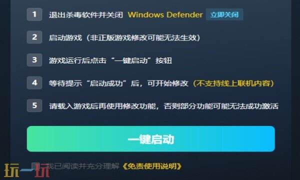 女神异闻录3:Reload修改器在哪里 女神异闻录3:Reload热门修改器推荐