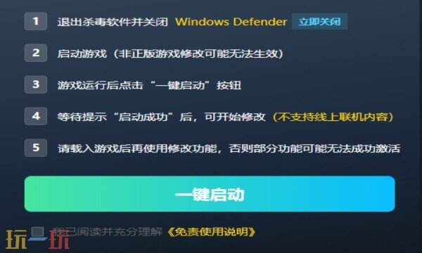 杀戮尖塔2修改器在哪里 杀戮尖塔2热门修改器推荐