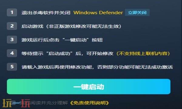 女神异闻录5:皇家版修改器在哪里 女神异闻录5:皇家版热门修改器推荐