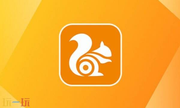 uc网盘网页版入口 uc网盘在线登录官网