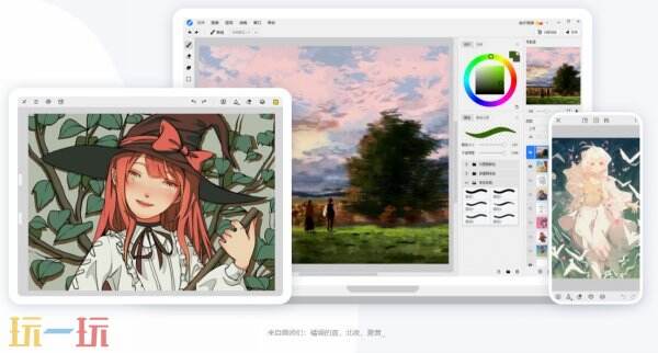 画世界pro下载入口免费 画世界pro下载安装链接