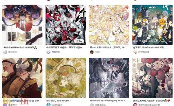画世界pro网页版入口 画世界pro网页版在线画