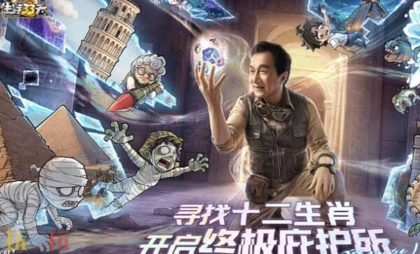 生存33天兑换码在哪里输入 生存33天兑换码大全