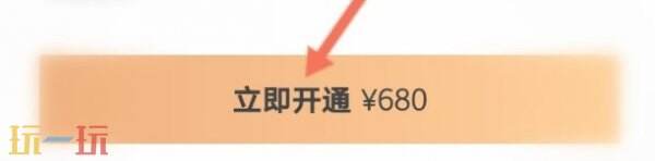 山姆会员卡怎么办理 山姆会员卡办理流程