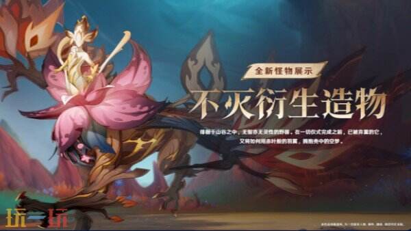 原神7.0新版本上线 原神无神怜爱的雪国版本介绍