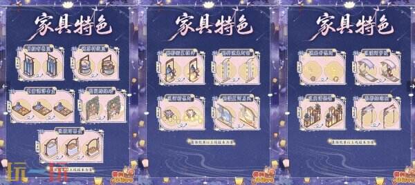 我的休闲时光兰夜弄针版本上线 我的休闲时光3.4版本介绍