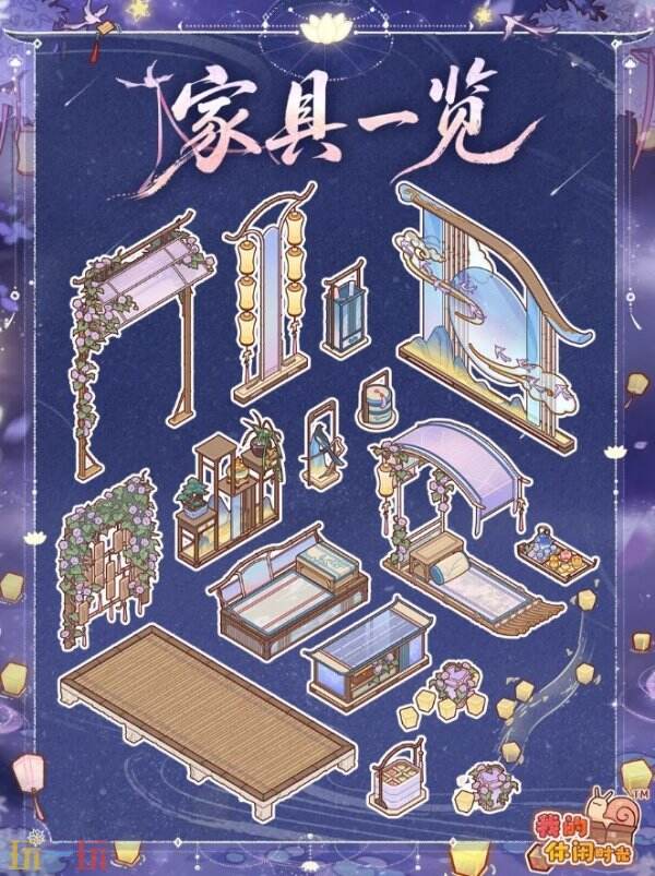 我的休闲时光兰夜弄针版本上线 我的休闲时光3.4版本介绍