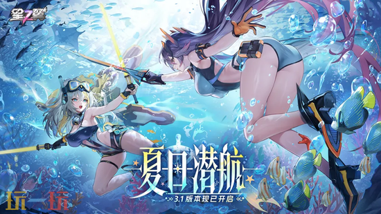 星之翼官服版入口 星之翼手游官网玩家登录入口