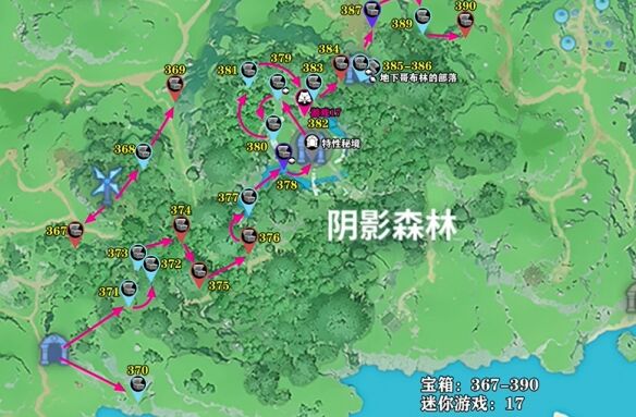 《龙之剑觉醒》宝箱全收集攻略(阴影森林区域)