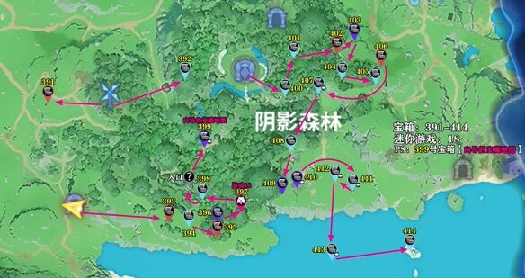 《龙之剑觉醒》宝箱全收集攻略(阴影森林区域)