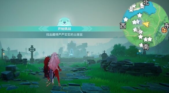《龙之剑觉醒》迷你游戏全点位(安眠墓园区域)
