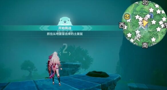 《龙之剑觉醒》迷你游戏全点位(阴影森林区域)