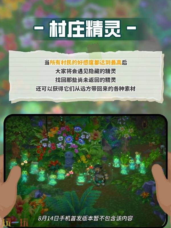 《潜水员戴夫》9月17日在海外登陆iOS和Android平台