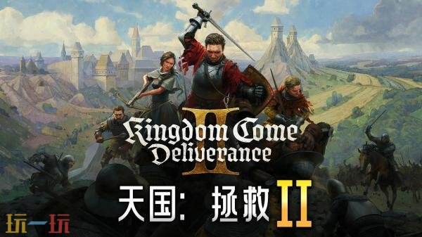 索尼公布8月PS PLUS二三档阵容!《绝地潜兵2》已上线