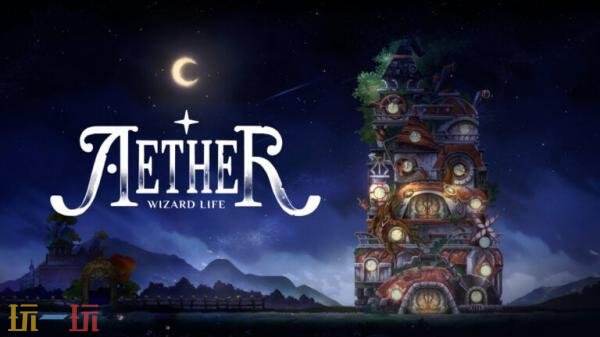巫师生活模拟游戏《Aether Wizard Life》将于2028年秋季推出