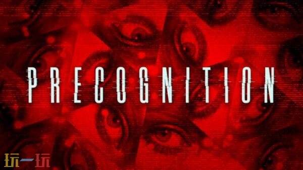 科幻恐怖《Project C》正式定名为《PRECOGNITION》！28年春季推出