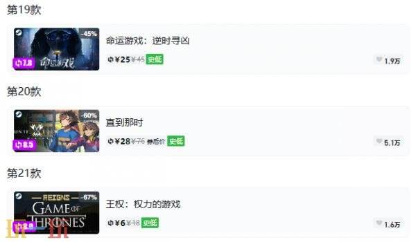 Steam今日史低游戏分享!8月13日史低佳作推荐