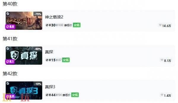 Steam今日史低游戏分享!8月13日史低佳作推荐