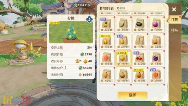 王者荣耀8月13日更新公告:狐妖小红娘联动限时返场