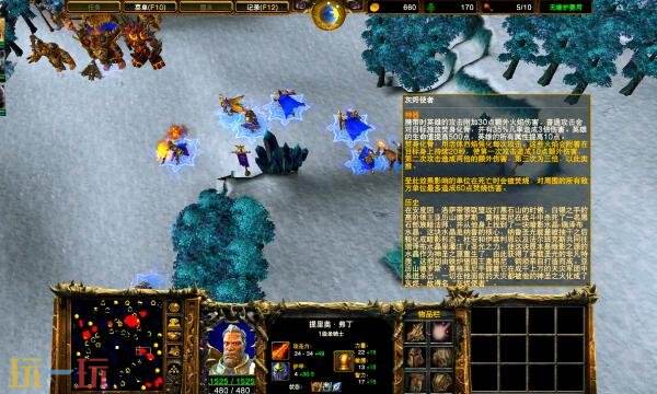 魔兽争霸3冰封王座1.27a免费下载 war3冰封王座v1.27a纯净版下载