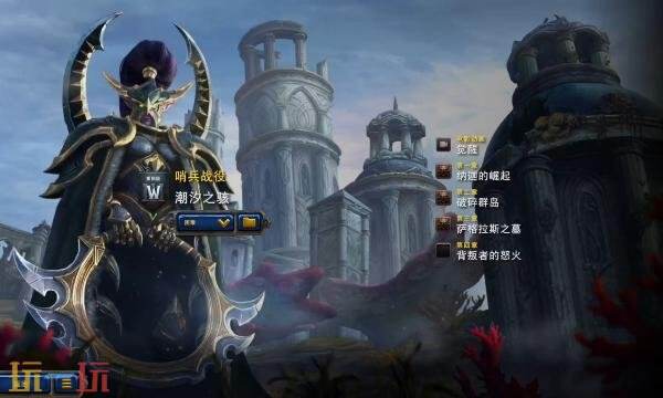 魔兽争霸3重制版官网下载 war3魔兽争霸3重制版下载官方网站
