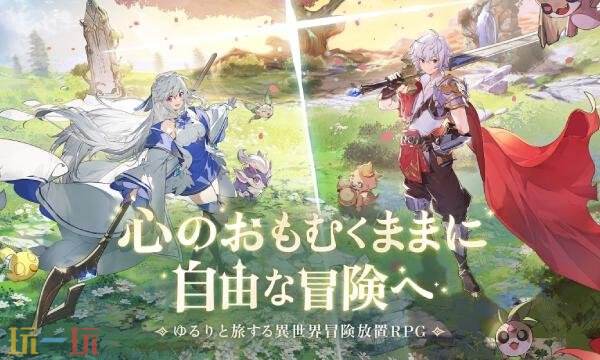 杖剑传说国际服代金券怎么获得 杖剑传说代金券充值入口