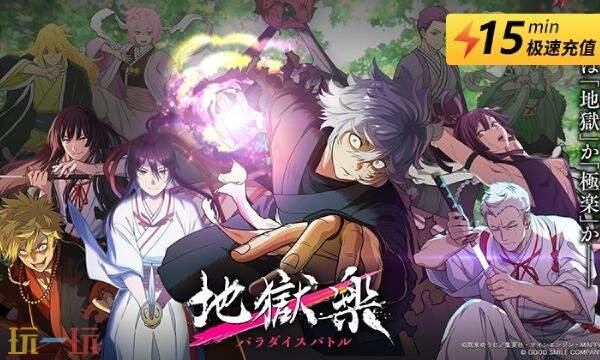 地狱乐乐团之战日服怎么充值 地狱乐乐团之战日服充值教程