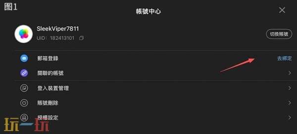 二重螺旋国际服怎么充值 二重螺旋国际服充值教程