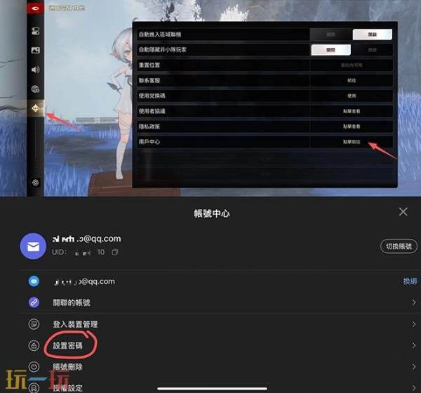 二重螺旋国际服怎么充值 二重螺旋国际服充值教程
