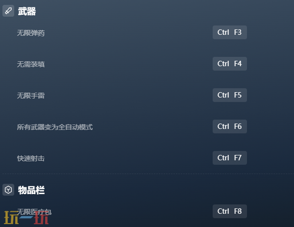 使命召唤现代战争2023修改器 使命召唤现代战争2023修改器风灵月影2026