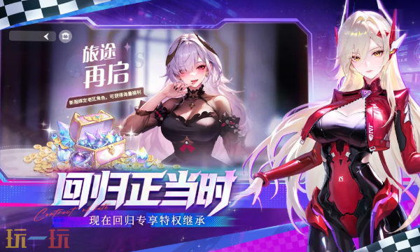 命运圣契官网入口 命运圣契官方访问地址