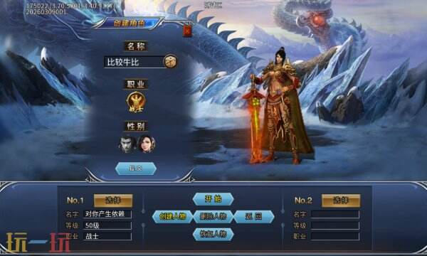 1.80英雄合击版本好玩的 180星王合击经典版游戏入口