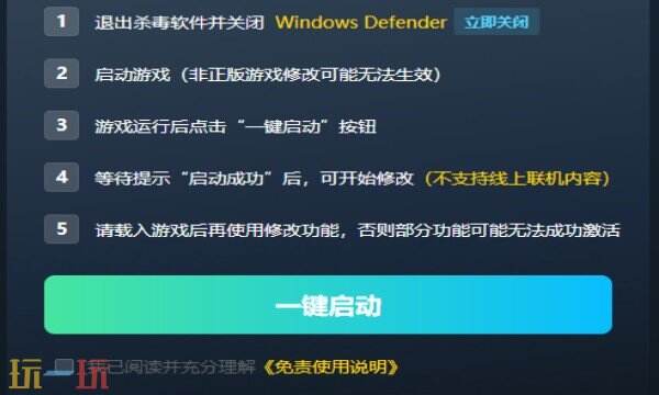 咩咩启示录修改器在哪里 咩咩启示录修改器攻略推荐