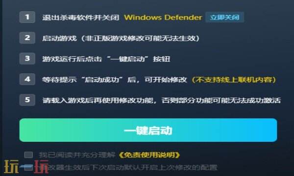 终极钓鱼模拟器修改器在哪里 终极钓鱼模拟器修改器攻略推荐