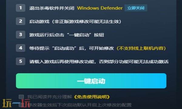 YAPYAP修改器在哪里 YAPYAP修改器攻略推荐