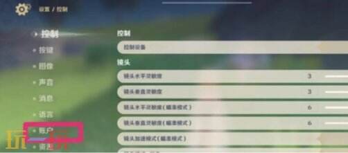 原神初雪将至时兑换码 原神兑换码汇总