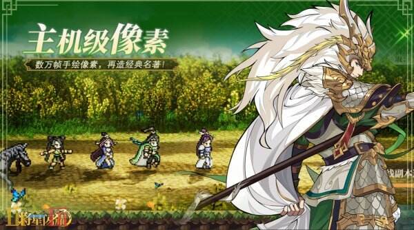 三国志将星闪耀最新兑换码大全 三国志将星闪耀兑换码汇总