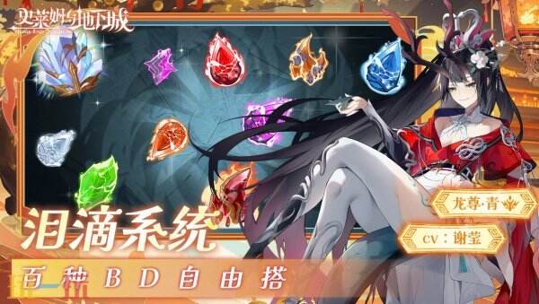 史莱姆与地下城常驻通用兑换码 史莱姆与地下城兑换码汇总