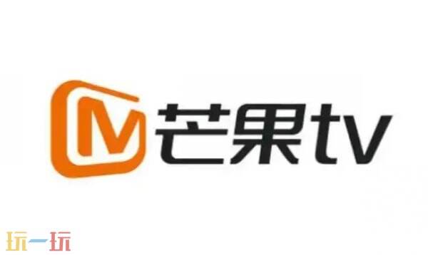 芒果tv官方下载链接 芒果TV免费下载入口