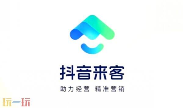 抖音来客官网网页版登录入口 抖音来客网页版网址