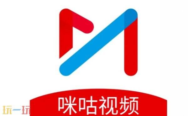咪咕视频官方下载入口 咪咕视频下载链接入口