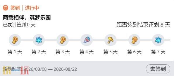 快来当领主兑换码最新 快来当领主兑换码大全