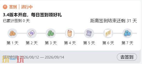 我的休闲时光兑换码2026最新 我的休闲时光兑换码长期有效