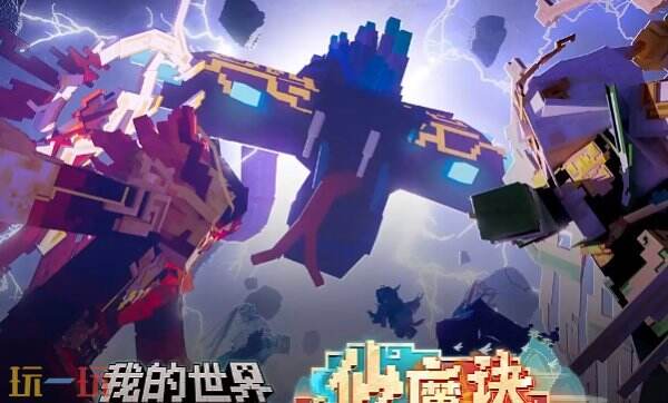 我的世界兑换码20268月 我的世界兑换码2026最新