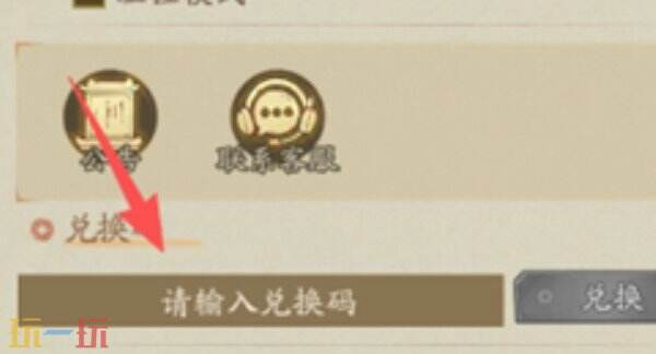 赘婿游戏兑换码 赘婿兑换码合集