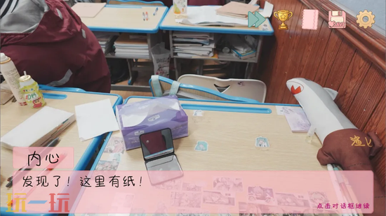 完蛋!我被男同学包围了官网版入口 完蛋!我被男同学包围了手游官网玩家登录入口