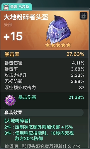 《龙之剑觉醒》毒风队配队攻略
